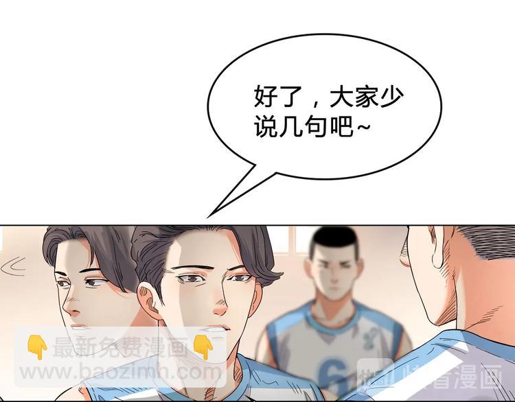 第4话  一决胜负9