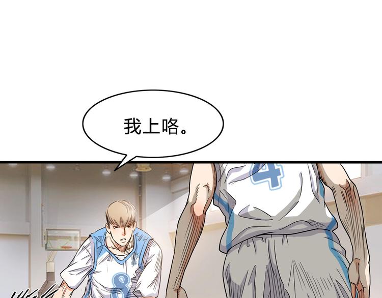 第4话  一决胜负92