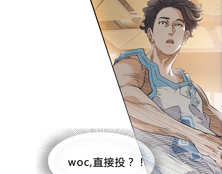 第4话  一决胜负98