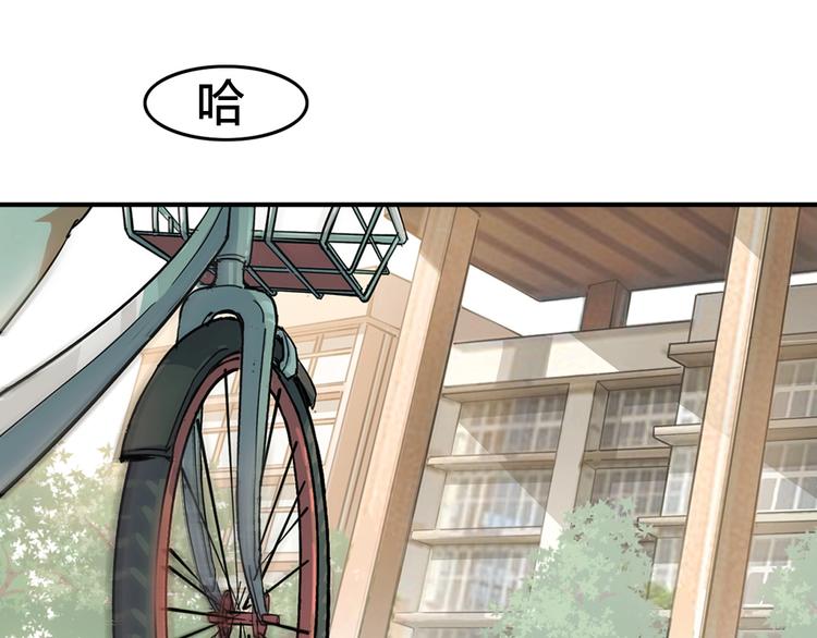 第5话  逐出师门14