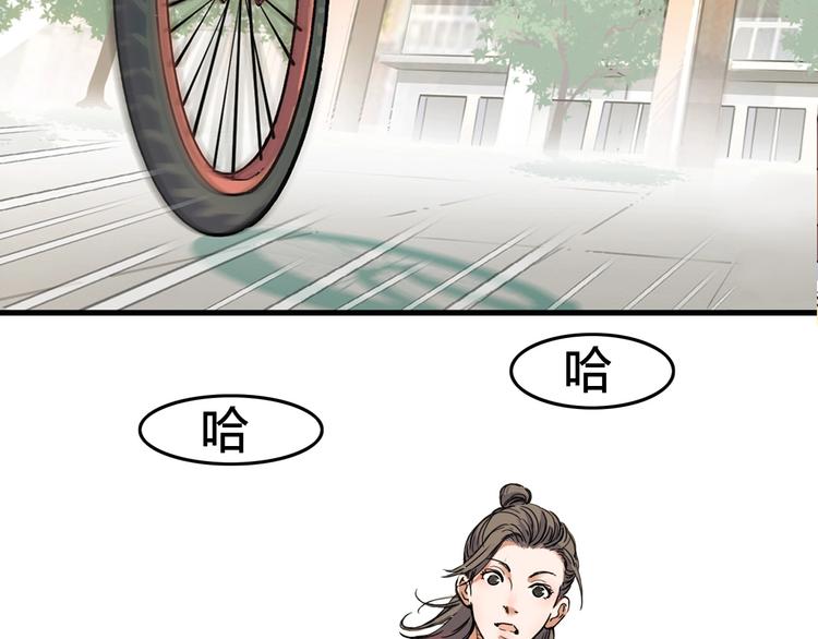 第5话  逐出师门15