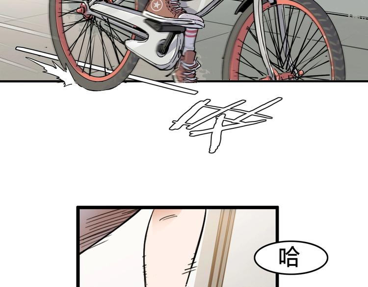 第5话  逐出师门17