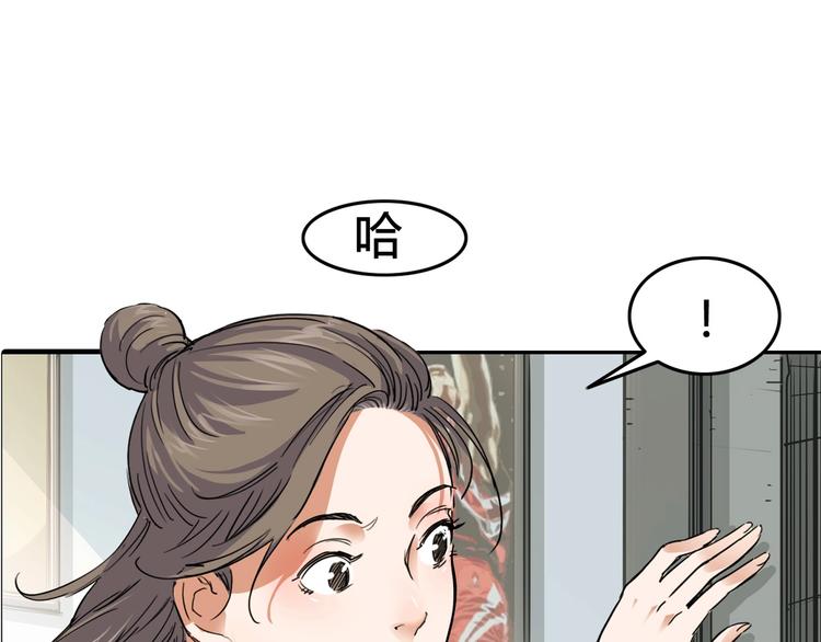 第5话  逐出师门19