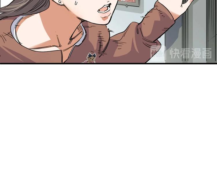 第5话  逐出师门20