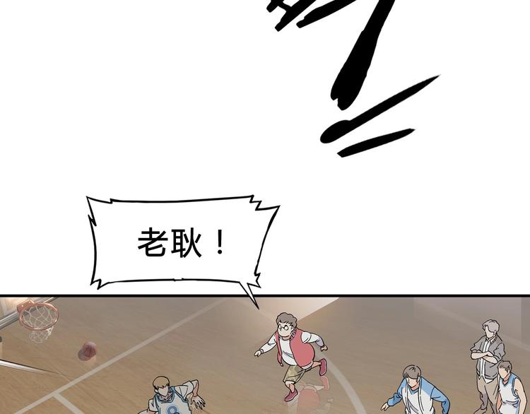 第5话  逐出师门29
