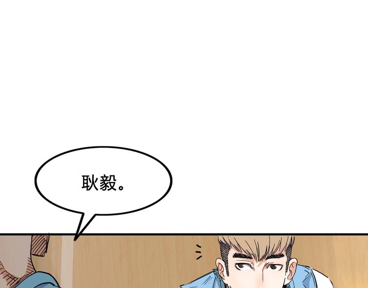 第5话  逐出师门37