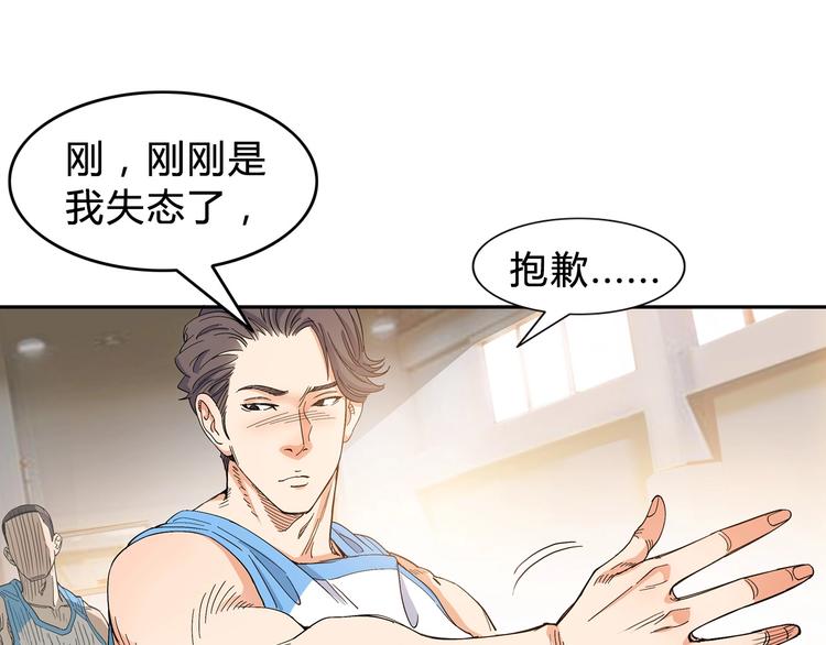 第5话  逐出师门39