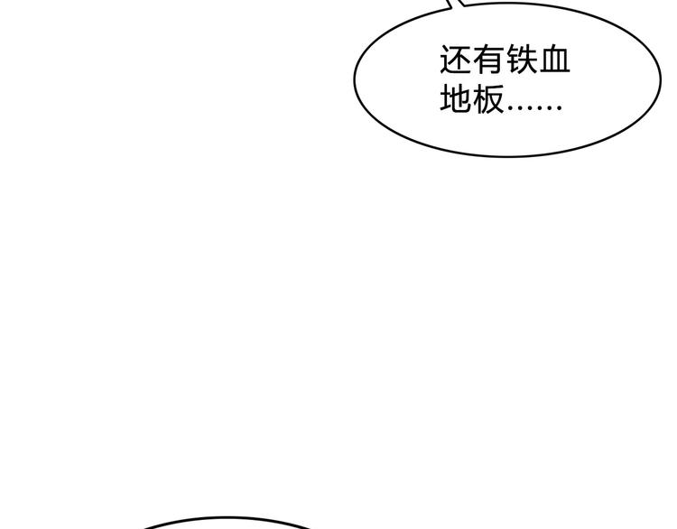 第5话  逐出师门42