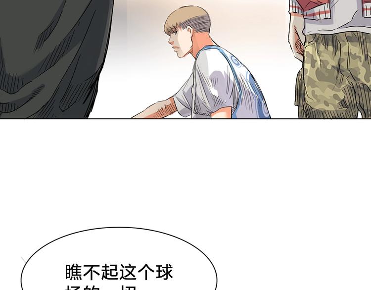 第5话  逐出师门59