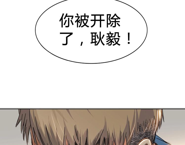 第5话  逐出师门64