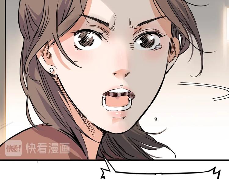 第5话  逐出师门75