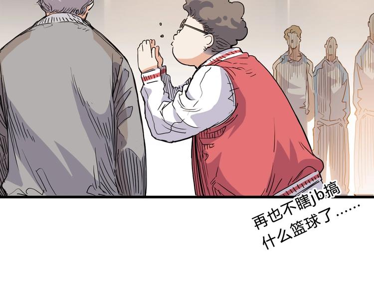 第5话  逐出师门79