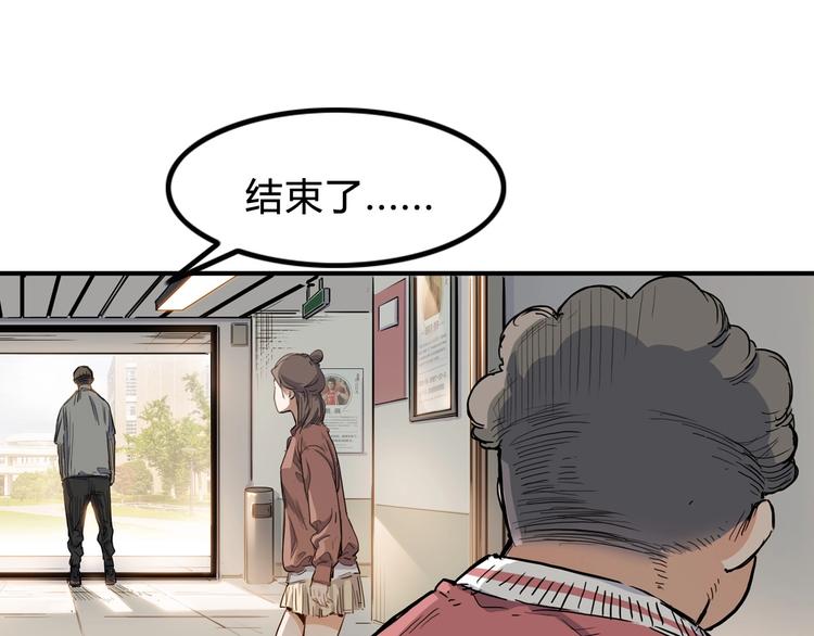 第5话  逐出师门80