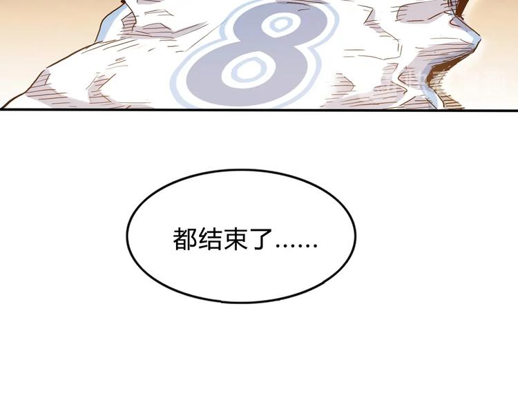 第5话  逐出师门84