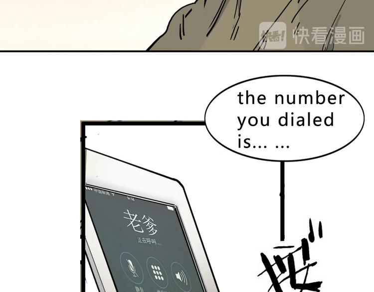 第5话  逐出师门93