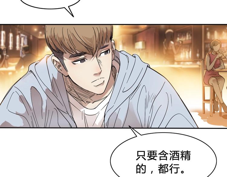 第6话  黑道江湖10