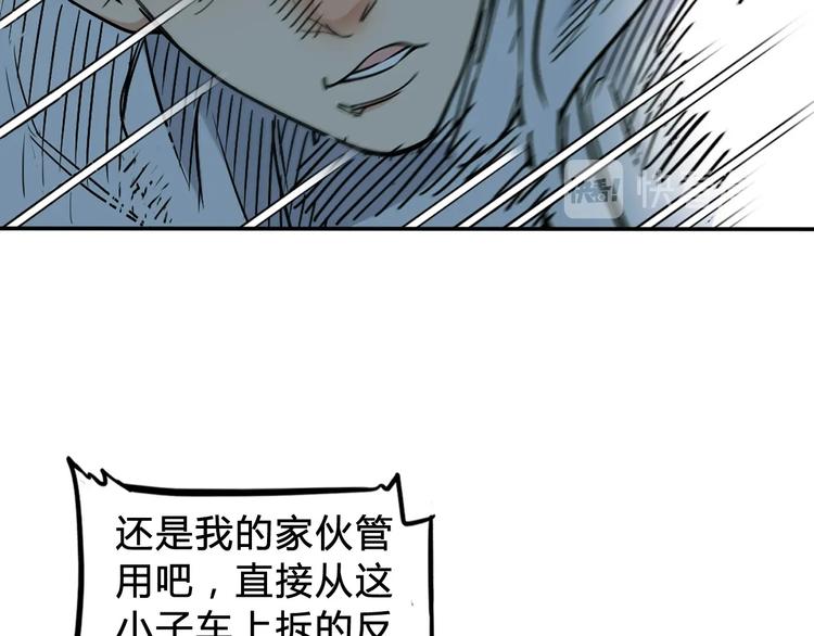 第6话  黑道江湖103