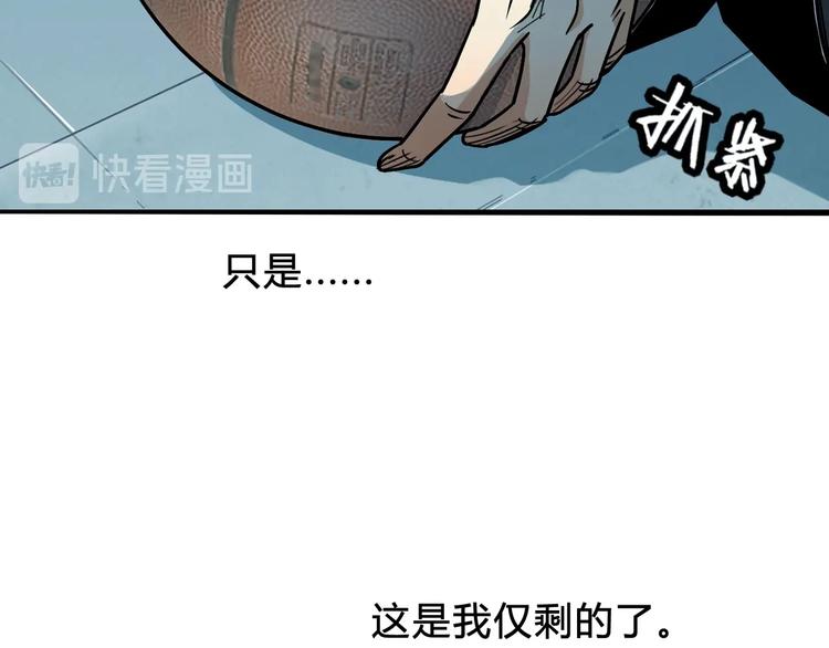 第6话  黑道江湖113