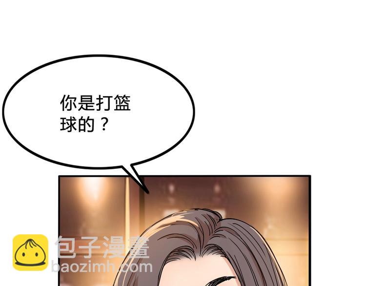 第6话  黑道江湖26