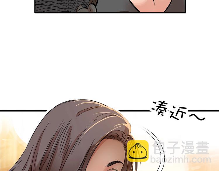 第6话  黑道江湖28