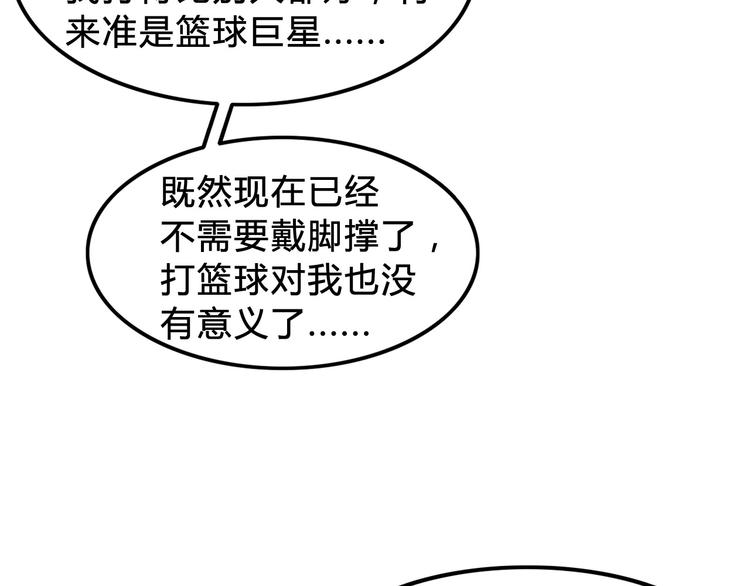 第6话  黑道江湖36