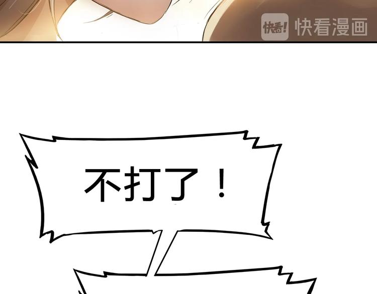 第6话  黑道江湖38