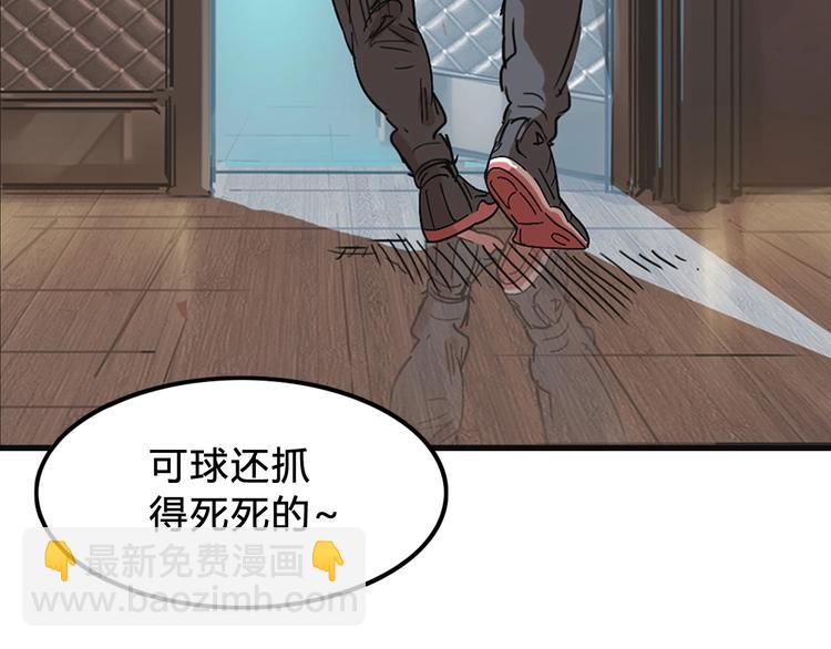 第6话  黑道江湖45