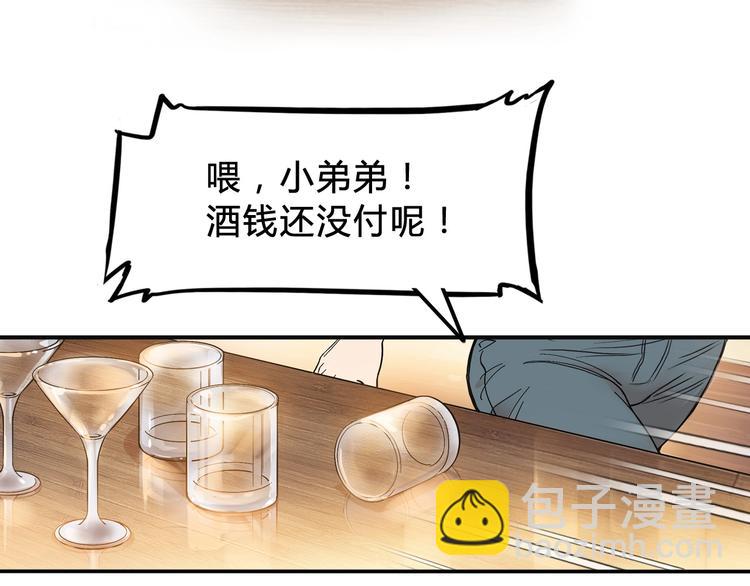 第6话  黑道江湖53