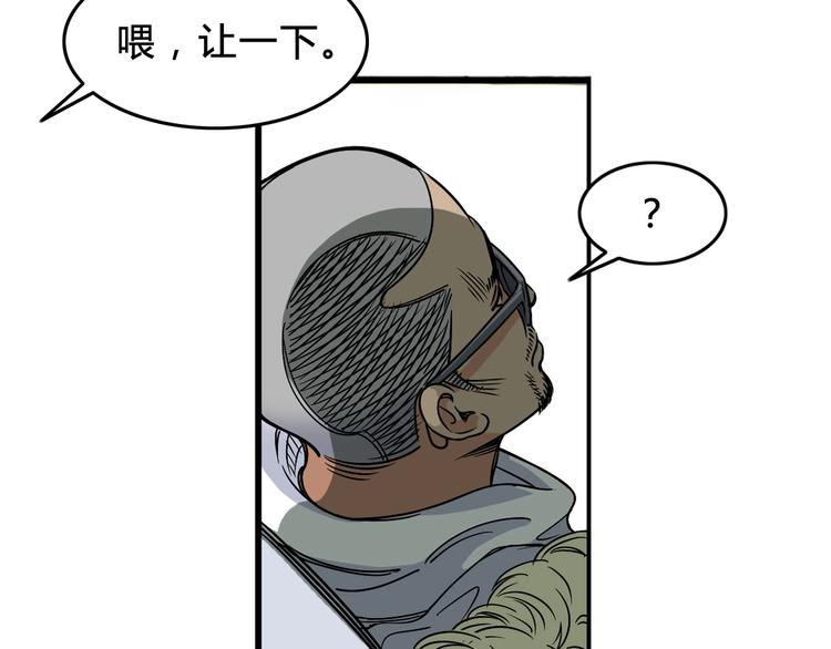 第6话  黑道江湖56