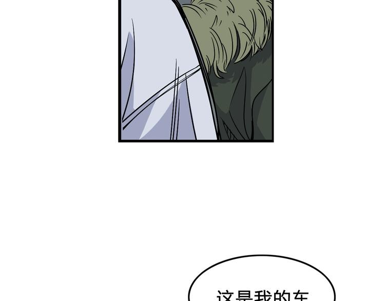 第6话  黑道江湖57