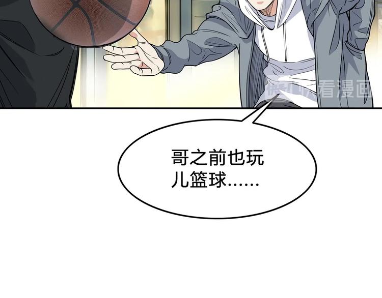 第6话  黑道江湖61