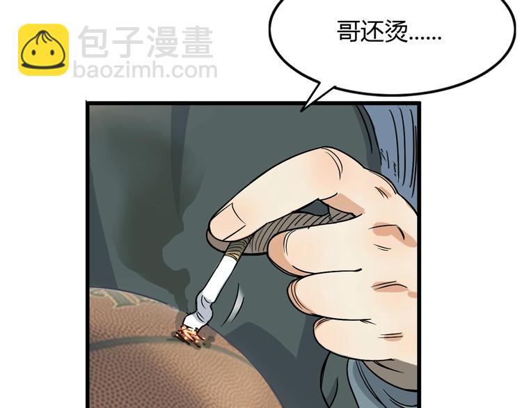 第6话  黑道江湖79