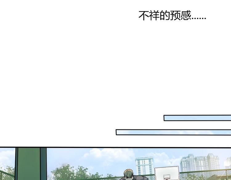 第8话  街球游戏厅10