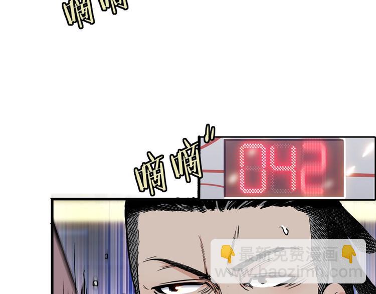 第8话  街球游戏厅102