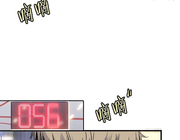 第8话  街球游戏厅104