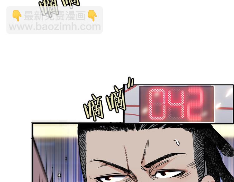 第8话  街球游戏厅106