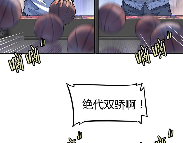 第8话  街球游戏厅112