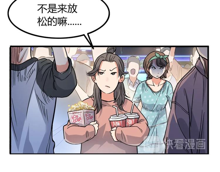 第8话  街球游戏厅115