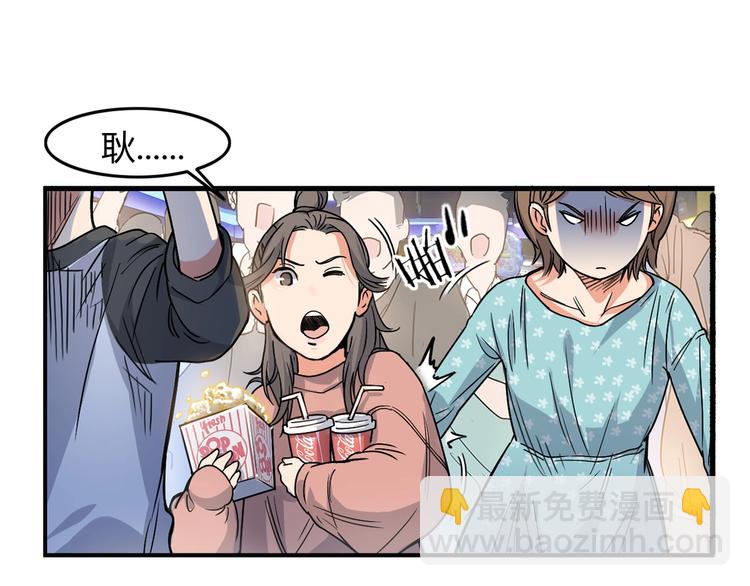 第8话  街球游戏厅116