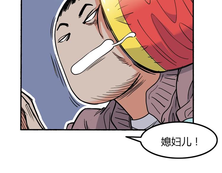 第8话  街球游戏厅120