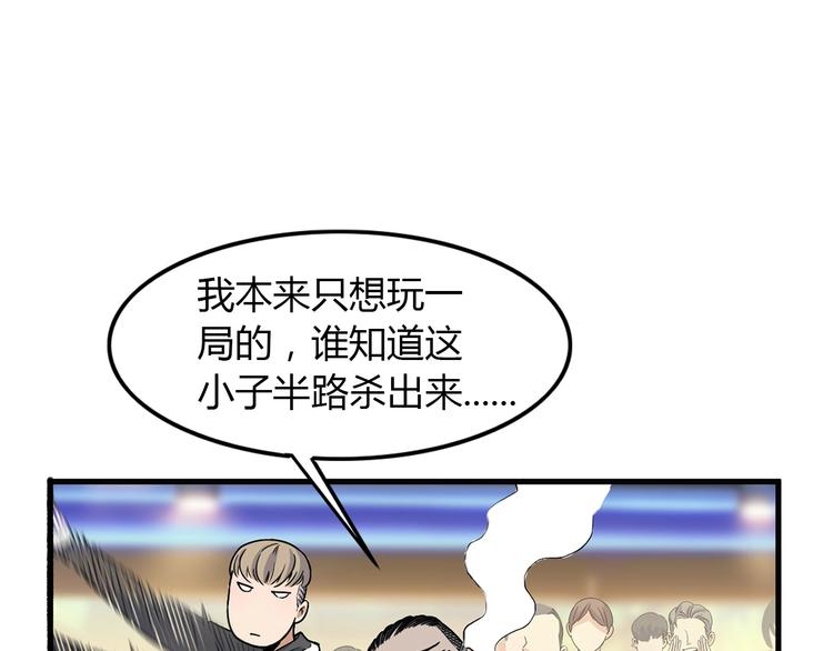 第8话  街球游戏厅123
