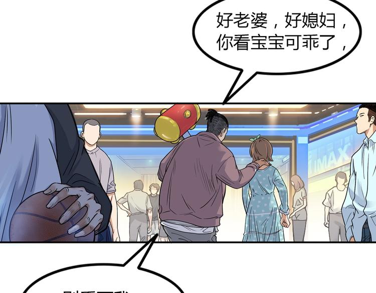第8话  街球游戏厅127