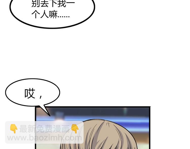 第8话  街球游戏厅128