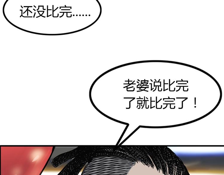 第8话  街球游戏厅130