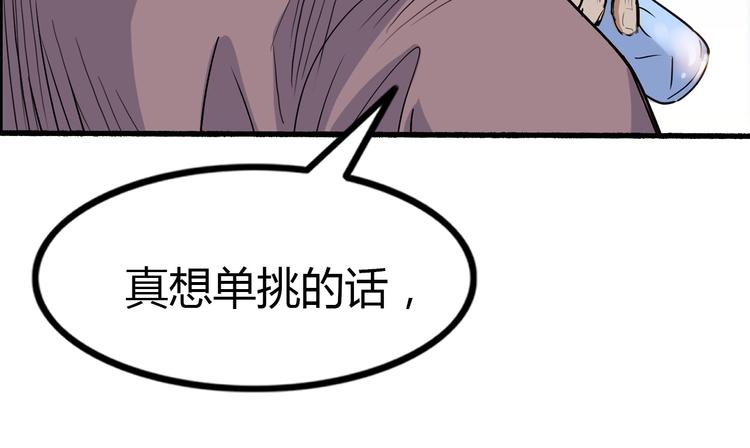 第8话  街球游戏厅132