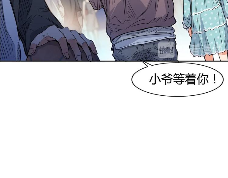 第8话  街球游戏厅134