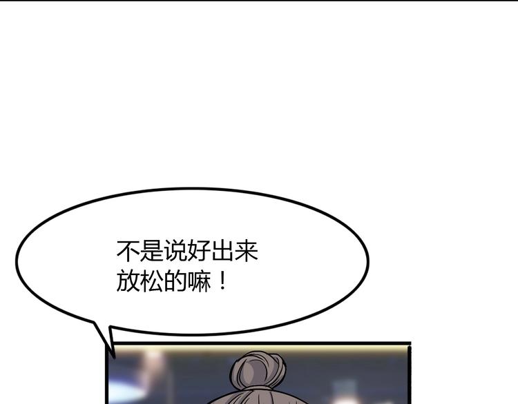 第8话  街球游戏厅141