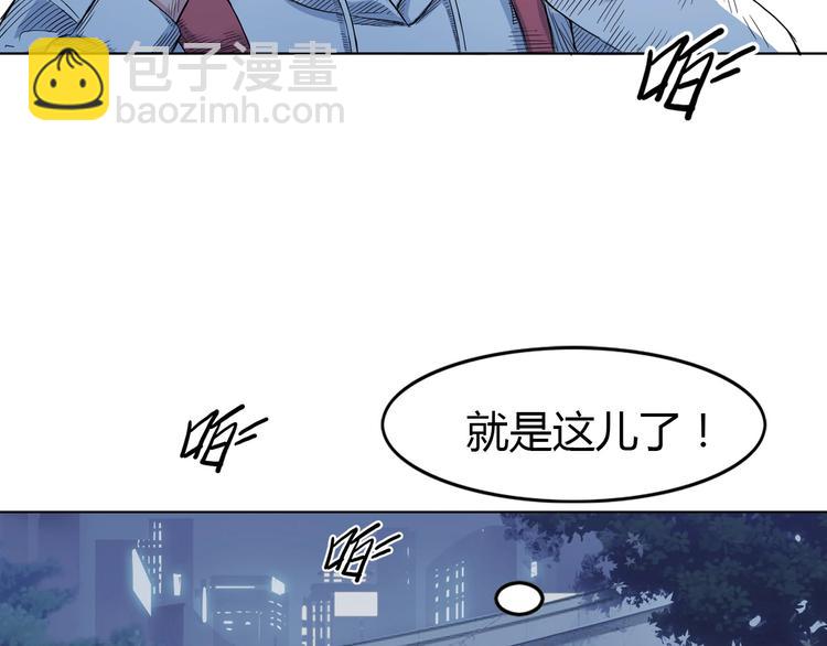 第8话  街球游戏厅157