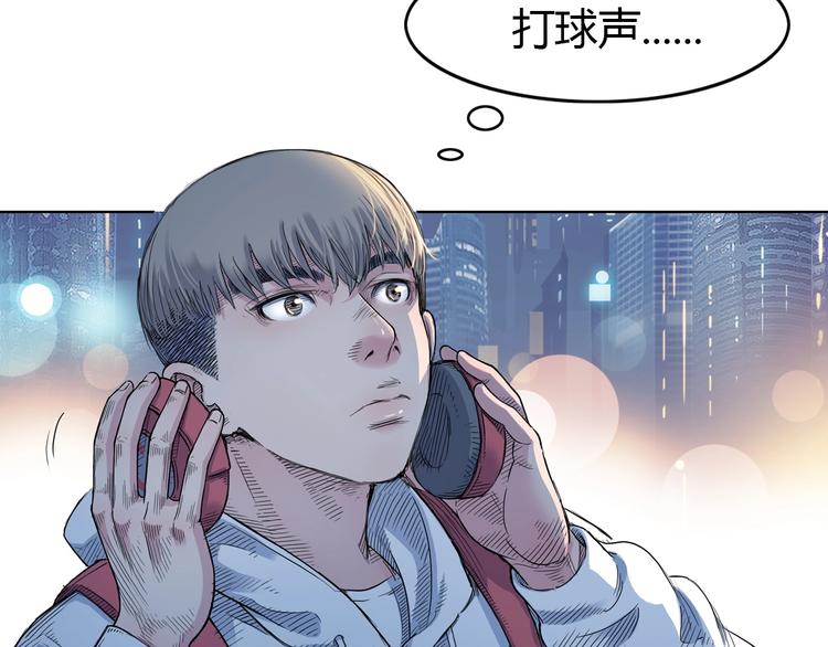第8话  街球游戏厅160