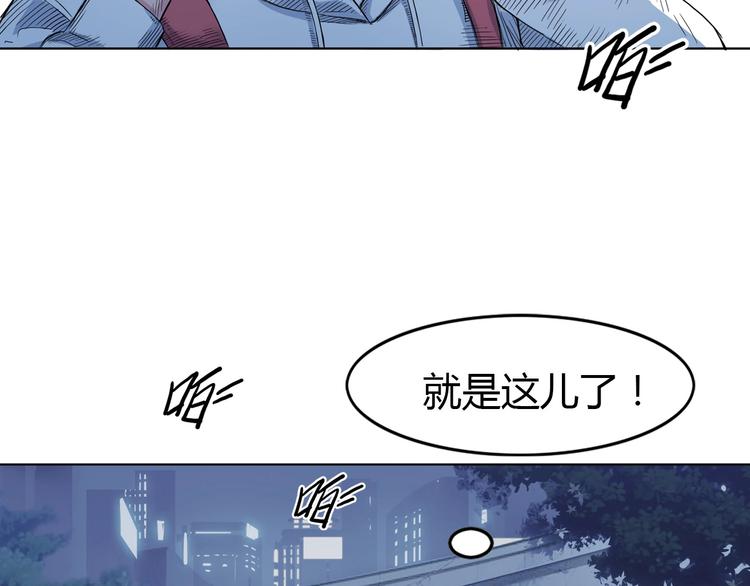 第8话  街球游戏厅161